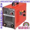 TIG-160/200直流氩弧焊机价格 直流焊机报价
