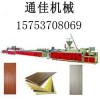pvc木塑建筑模板设备