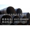 9711标准，内蒙古燃气专用螺旋钢管国标壁厚