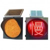 信号灯、红绿灯、交通灯、江门太阳能箭头灯、施工灯、黄闪灯
