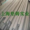 2205双相钢棒黑皮棒研磨棒上海坚铸公司江苏地区