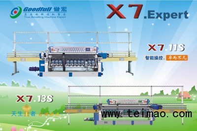 X7.13S-11S喷画-13