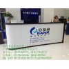 JH-003中国建设银行大堂经理台