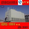 赣州冷却塔制造商供应玻璃钢冷却水塔选型/125吨逆流式凉水塔
