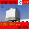 深圳250T逆流式玻璃钢方形型冷却塔