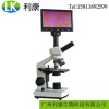 广州单目一滴血检测仪显微镜 细胞检测仪