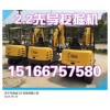 广东深圳卖1.5吨履带式挖掘机 微型挖掘机