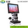 广州利康高清XW880微循环检测仪