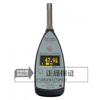 AWA5661-1B宁波精密噪声测量声级计