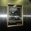 四川成都电梯广告成都楼宇框架广告液晶视频广告发布