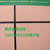 中山坦洲外墙真石漆厂家 15876091220
