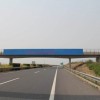 四川高速公路跨线桥广告牌和户外桥梁媒体天桥广告位