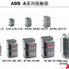 高仿ABB A110-30-11交流接触器价格/厂家