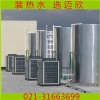商用空气能热泵热水器 生能即热式热水器 大型热水工程 8匹