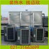 供应昆山上海大型热水工程 空气能热泵热水器 产水量