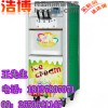 郑州冰之乐冰淇淋机