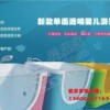 湖南省株洲婴童批发市场婴儿游泳设备
