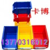 环球牌组立货架，塑料零件盒-南京卡博13770316912