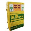 方便于每一人扬州 投币刷卡式 小区电动车充电站