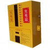 人见人爱扬州 投币刷卡式 小区电动车充电站
