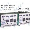 购买智能温控仪ZWK-I-60KW