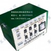 购买智能温控设备ZWK-II-60KW供应