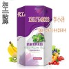天津专业代接综合果蔬植物酵素固体饮料加工定制生产企业