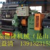 昆山橡塑机械生产厂家供应开炼机