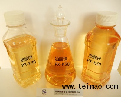 10液体油酸钾组图2