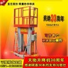 武汉小型铝合金升降机 移动式升降平台