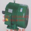 Y80M1-0.55KW/4极电机永动厂家供应直销