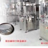 重庆马口铁封盖机罐盖联控装置设备性能介绍