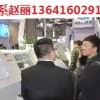 【2017年】CIFE中国智能工厂展-上海国际工业机器人展
