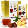 红糖姜茶固体饮料代加工OEM生产厂家