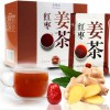 红枣姜茶固体饮料代加工固体饮料OEM生产线厂家