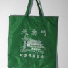 北京专业定做购物袋环保袋棉布袋广告袋子全棉帆布购物袋
