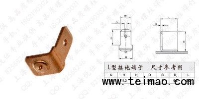  高品质螺柱焊钉/种焊钉/植焊钉供应商首选上海悦仕焊接技术有限公司
