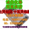 上海液晶电表偷电方法