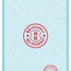 北京学历证书定做 菊花水印纸防伪浮雕底纹证书设计印刷
