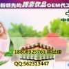 台湾进口酵素来料委托灌装，30ml植物果蔬酵素OEM厂家