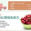 质量保证天然维生素针叶樱桃压片糖果 根据客户要求定制加工