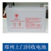 郑州回收UPS电池，河南UPS电池回收直流屏蓄电池回收