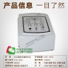 广州升级碧波庭BIO纳米养生仪厂家，BIO纳米养生仪价格效果
