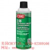 供应于美国CRC03005工业级润滑剂防锈剂