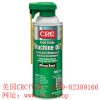 供应于美国CRC03081食品级机械油 润滑剂