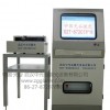 ZYY-2000G型柜式电动标牌压印机