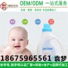 消字号液体消毒剂加工厂|婴幼儿除菌洗衣液贴牌OEM