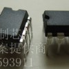 深圳PCB电路板线路板设计 单片机控制电路板设计厂家