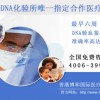 广州孕妇胎儿性别鉴定-舞钢哪家医院可以检测胎儿男女