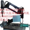 万向多功能电动攻丝机 唐山市台湾AGP数控攻丝机